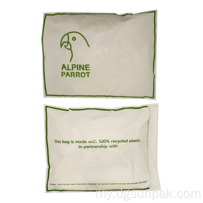 အဝတ်အစားများရေကြောင်းပို့ဆောင်စာပို့ခြင်း Mailer Recyclable Mailing Bags